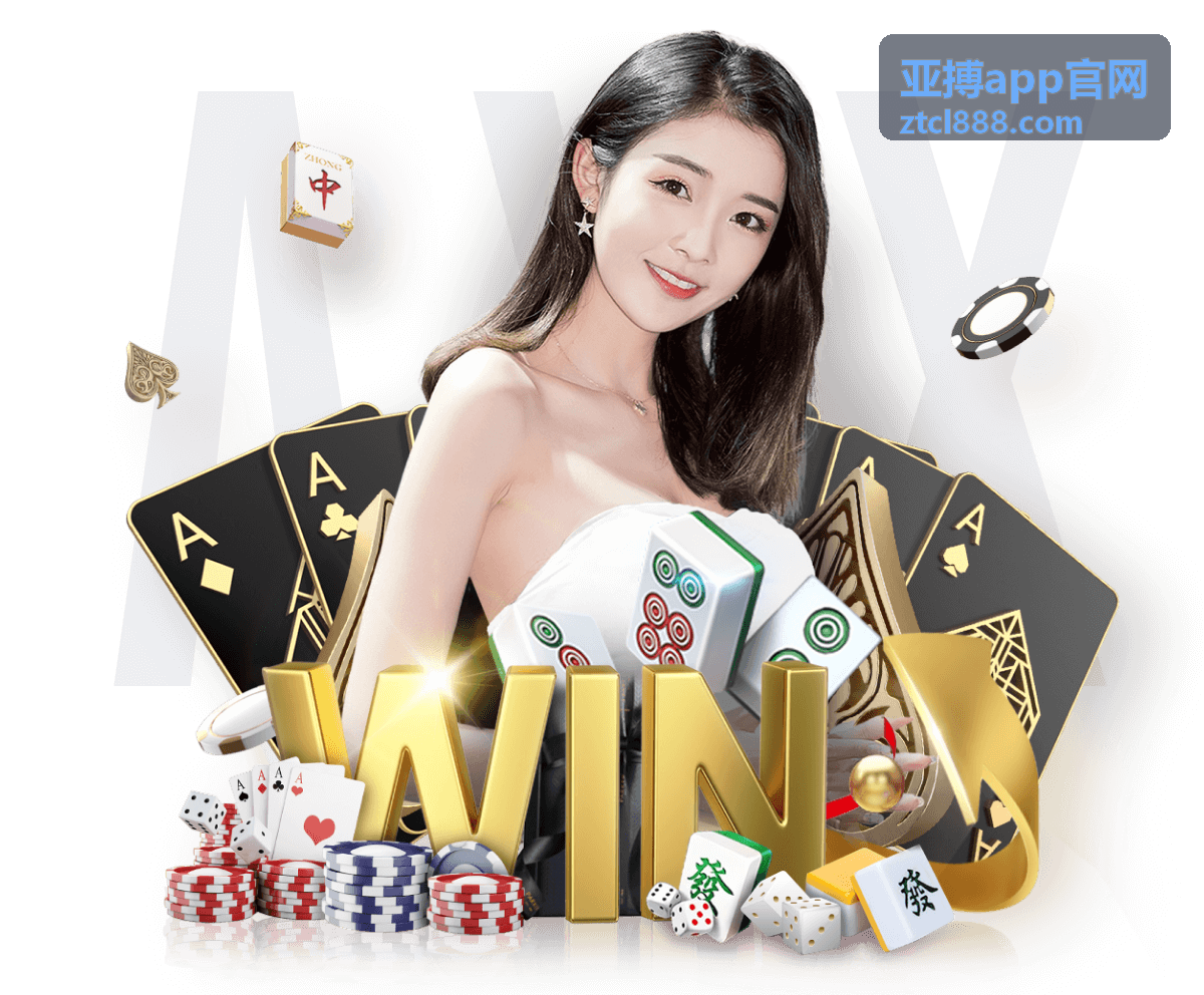 亚搏app官网平台界面展示